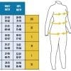 Aquasphere Pursuit V3 Westsuit Female